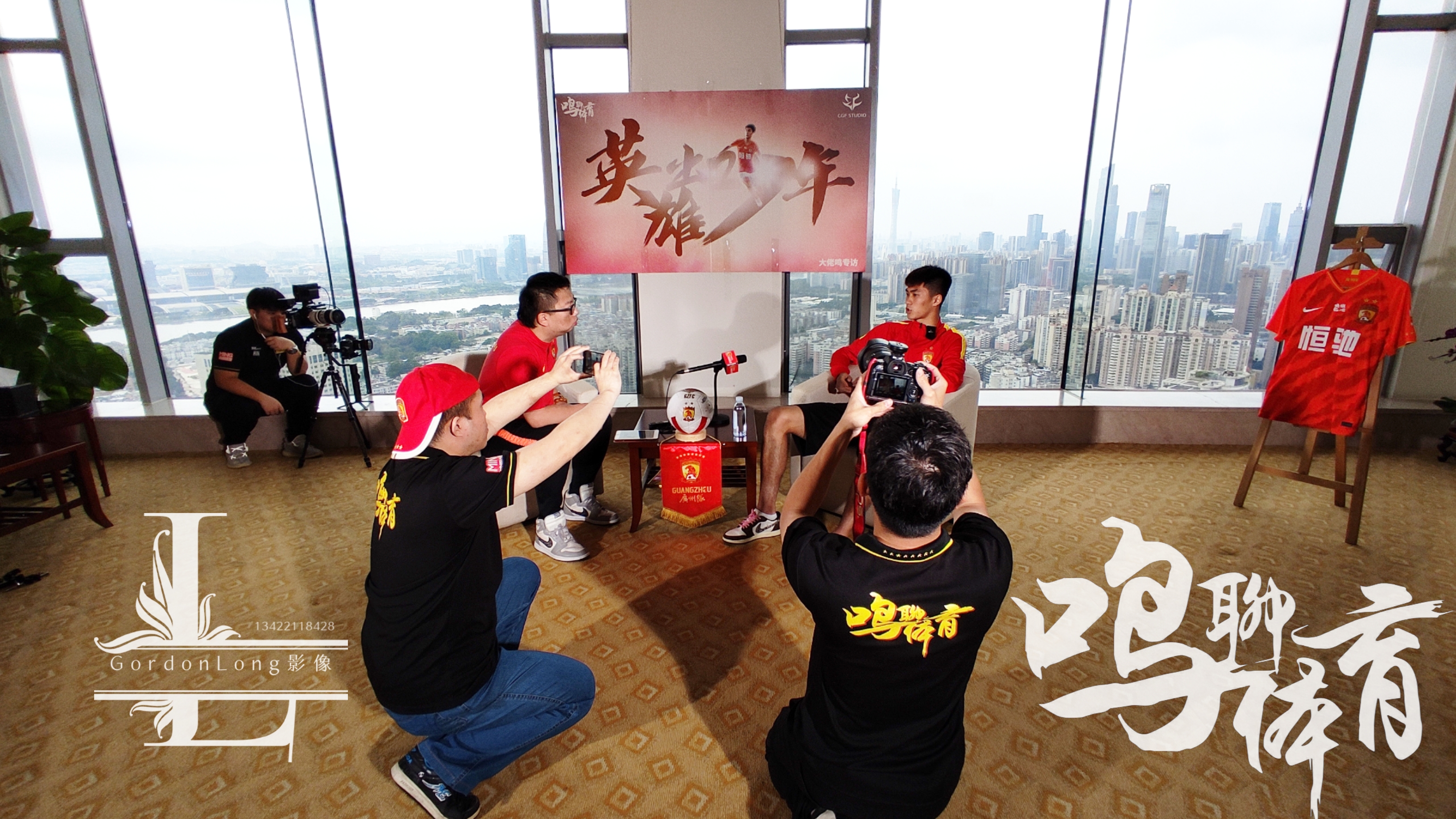 广州队突破困境，再战四连胜