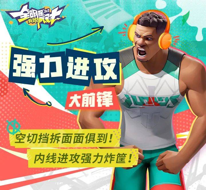 包含里尔中锋三连底线过人，让对手措手不及的词条