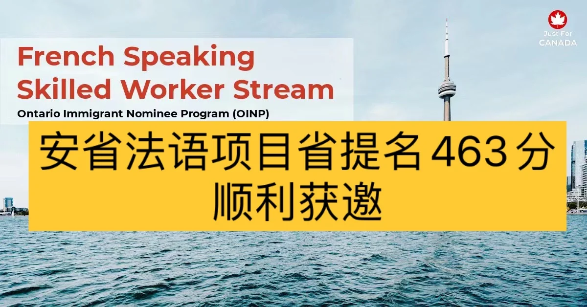 武里南球员获邀参加法国U国家队训练