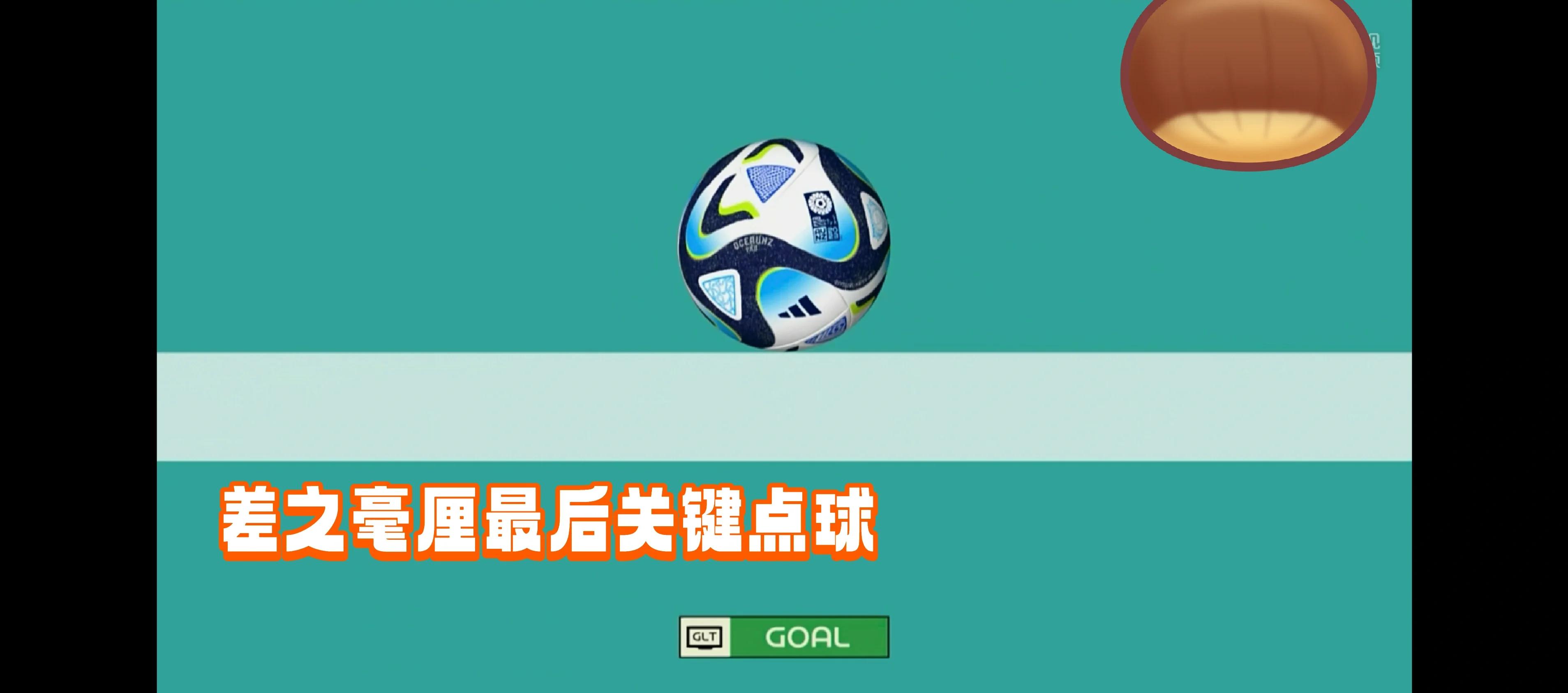 FBsports-不敌瑞典淘汰出局