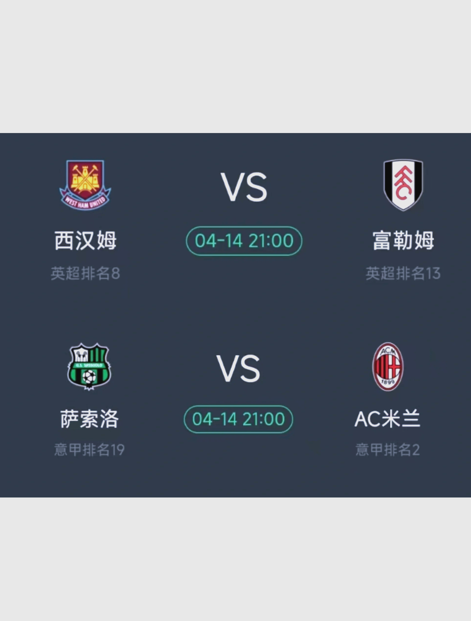 萨索洛需继续努力，以在意甲角逐中取得突破