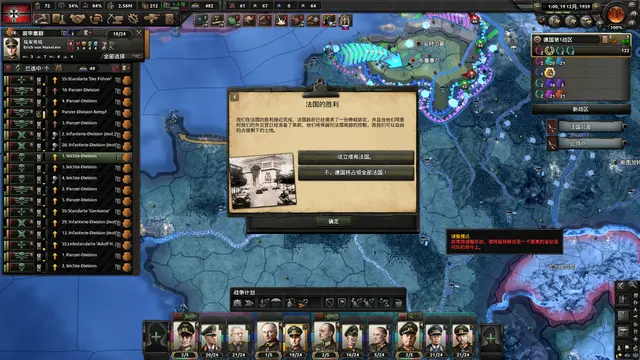 亚眠连续轮不胜，降入降级区