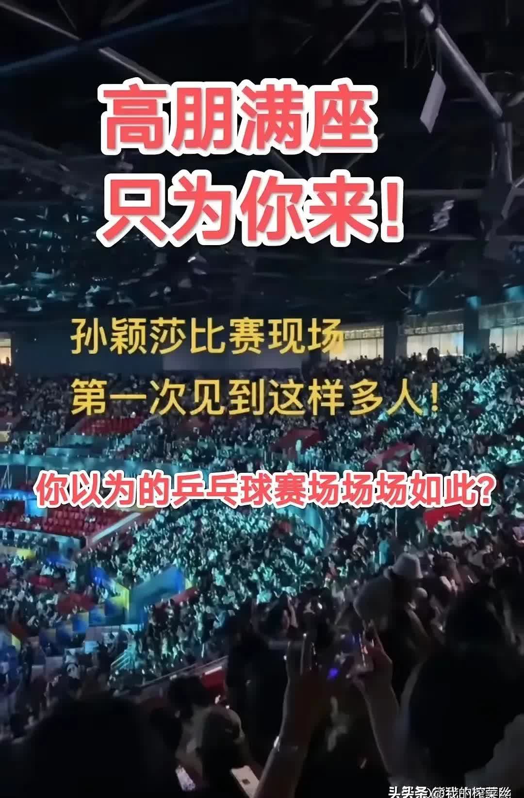 FB体育下载-包含国际赛事上，一场胜利引发千言万语的词条