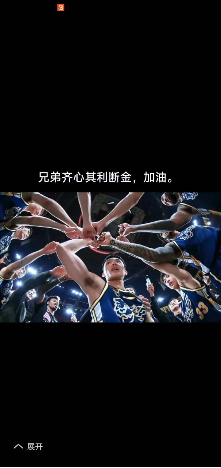 FBsports-年轻球员助力球队连胜，实力持续提升