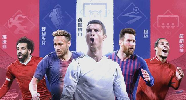 球场风云南美杯大战即将开启 球场风云南美杯大战即将开启