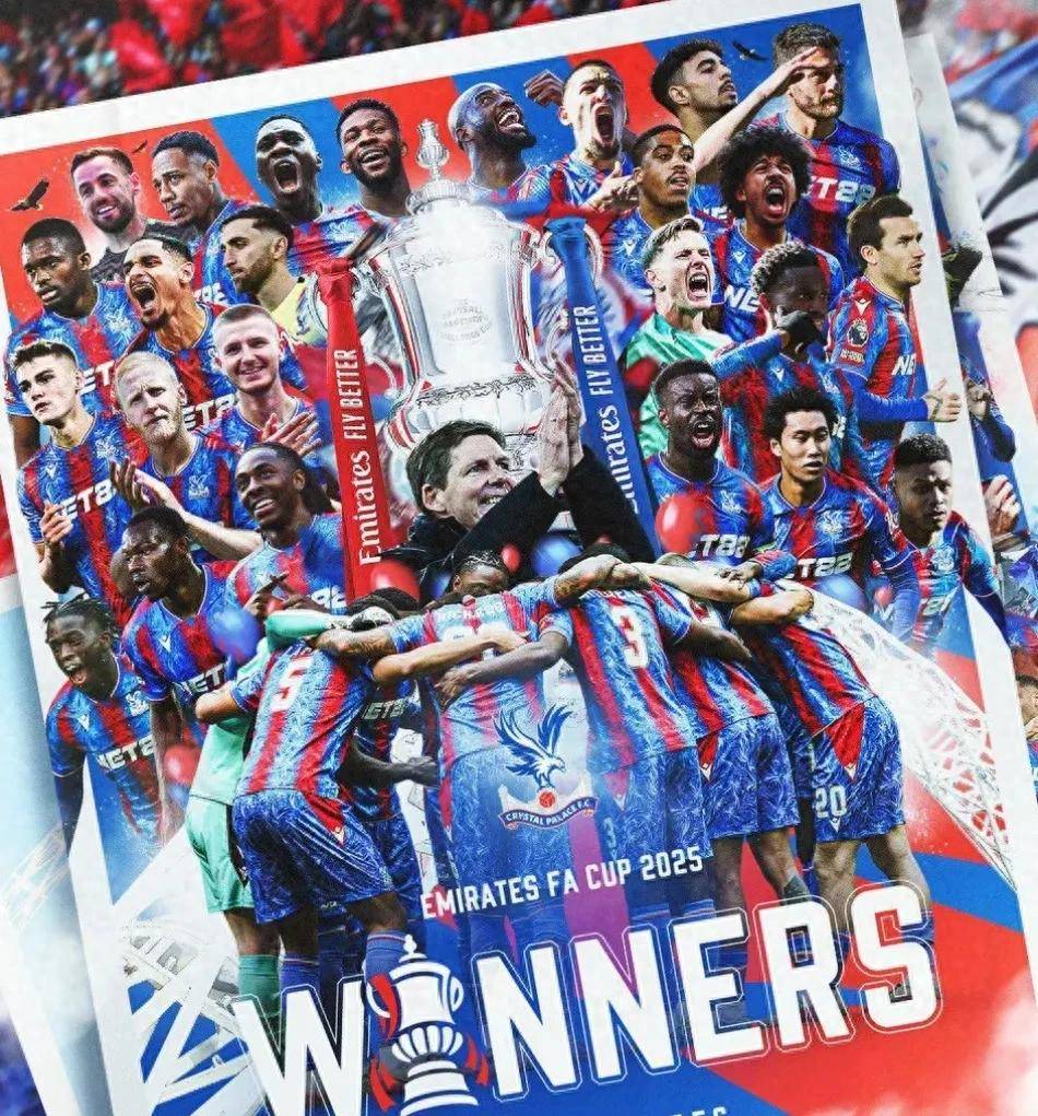 水晶宫爆冷,客场击败实力强队 水晶宫爆冷,客场击败实力强队