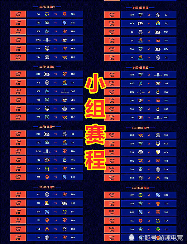 苦戰奮斗暴龍在延長賽中擊退敵手得勝 苦戰奮斗暴龍在延長賽中擊退敵手得勝