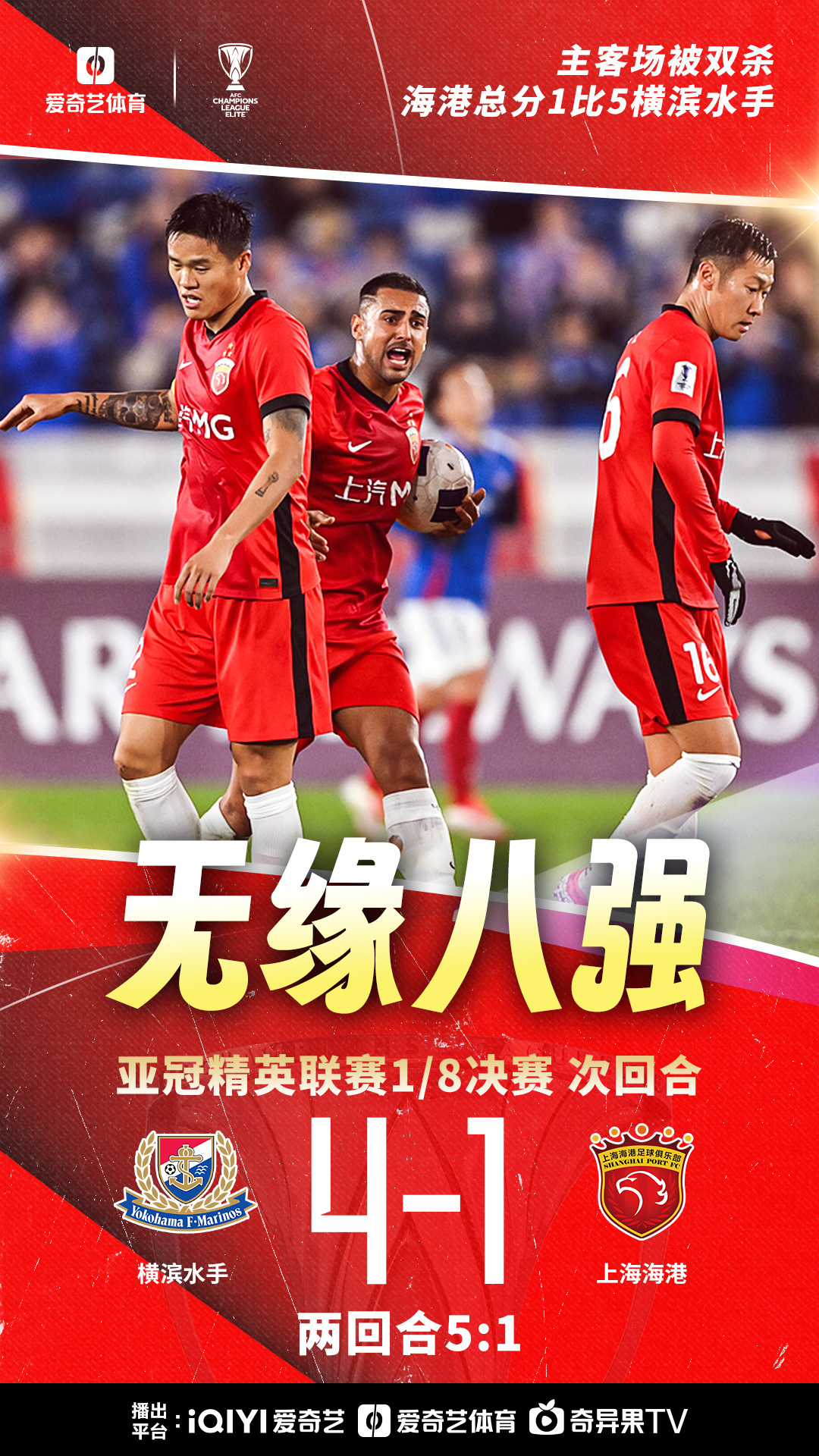 关于橫濱水手为了胜利不懈努力,亲睹精彩表现的信息 关于橫濱水手为了胜利不懈努力,亲睹精彩表现的信息