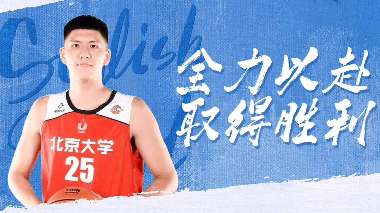 球员们在比赛中奋勇拼搏,努力争取胜利 球员们在比赛中奋勇拼搏,努力争取胜利