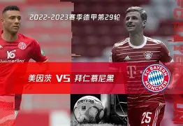 关于美因茨球队迎来关键战役,全队备战齐心协力的信息 关于美因茨球队迎来关键战役,全队备战齐心协力的信息