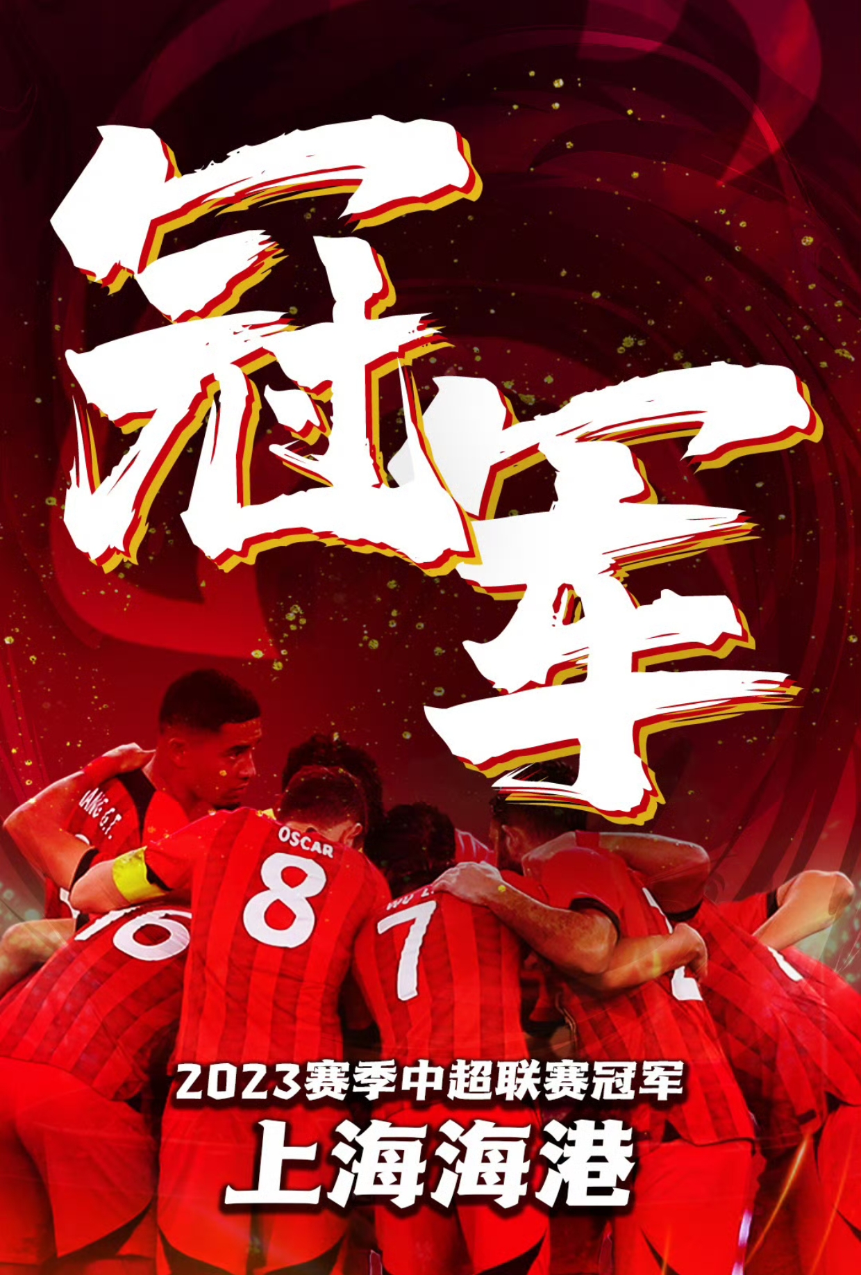 FB体育娱乐-纷争不断谁将成为下赛季的夺冠热门？