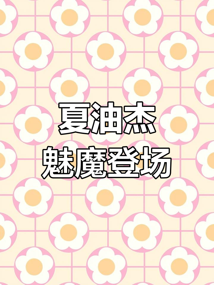 神秘来袭!豪门对决引发热议 神秘来袭!豪门对决引发热议