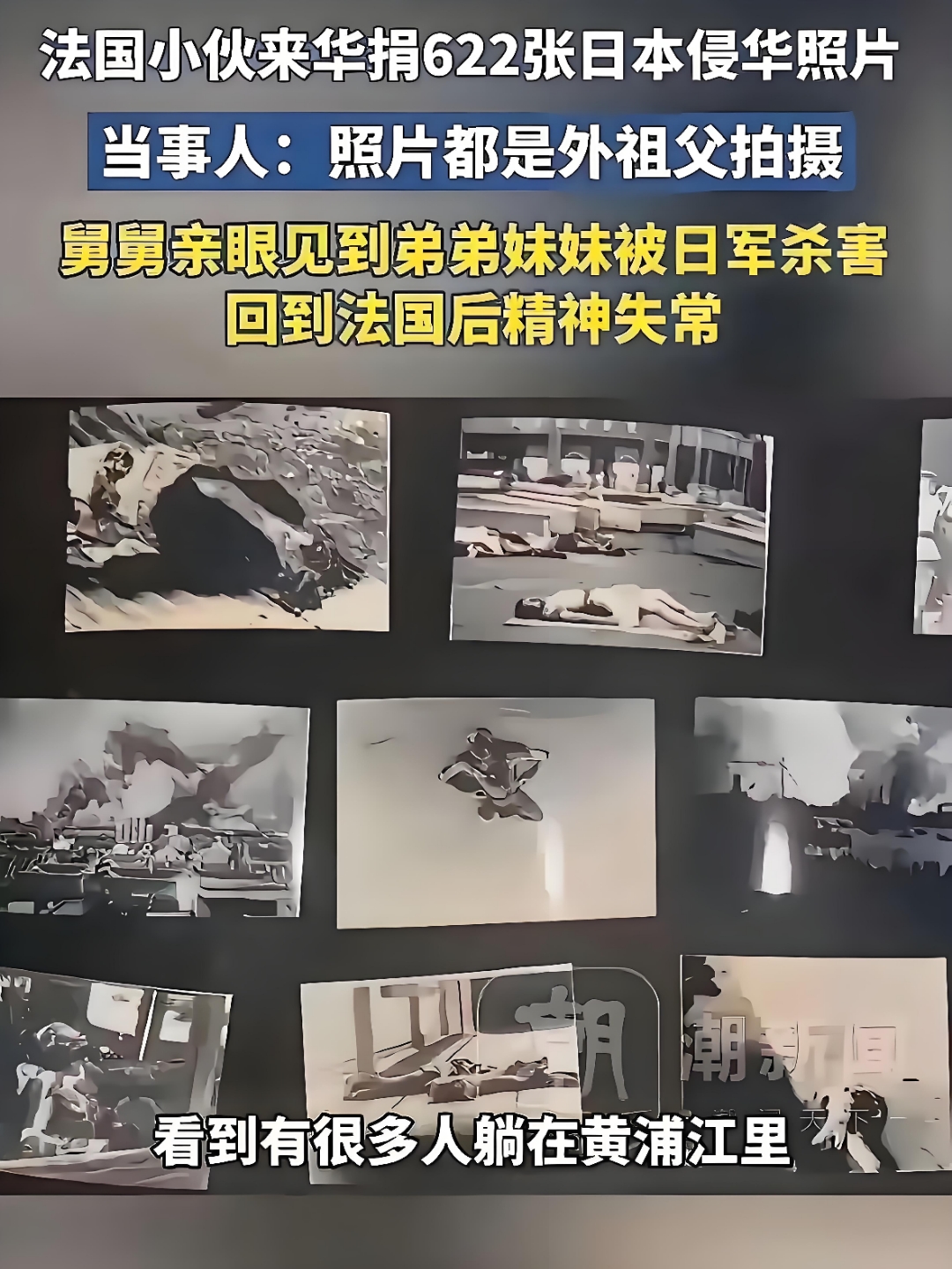 -墨西哥血洗中国，加维惊艳世界