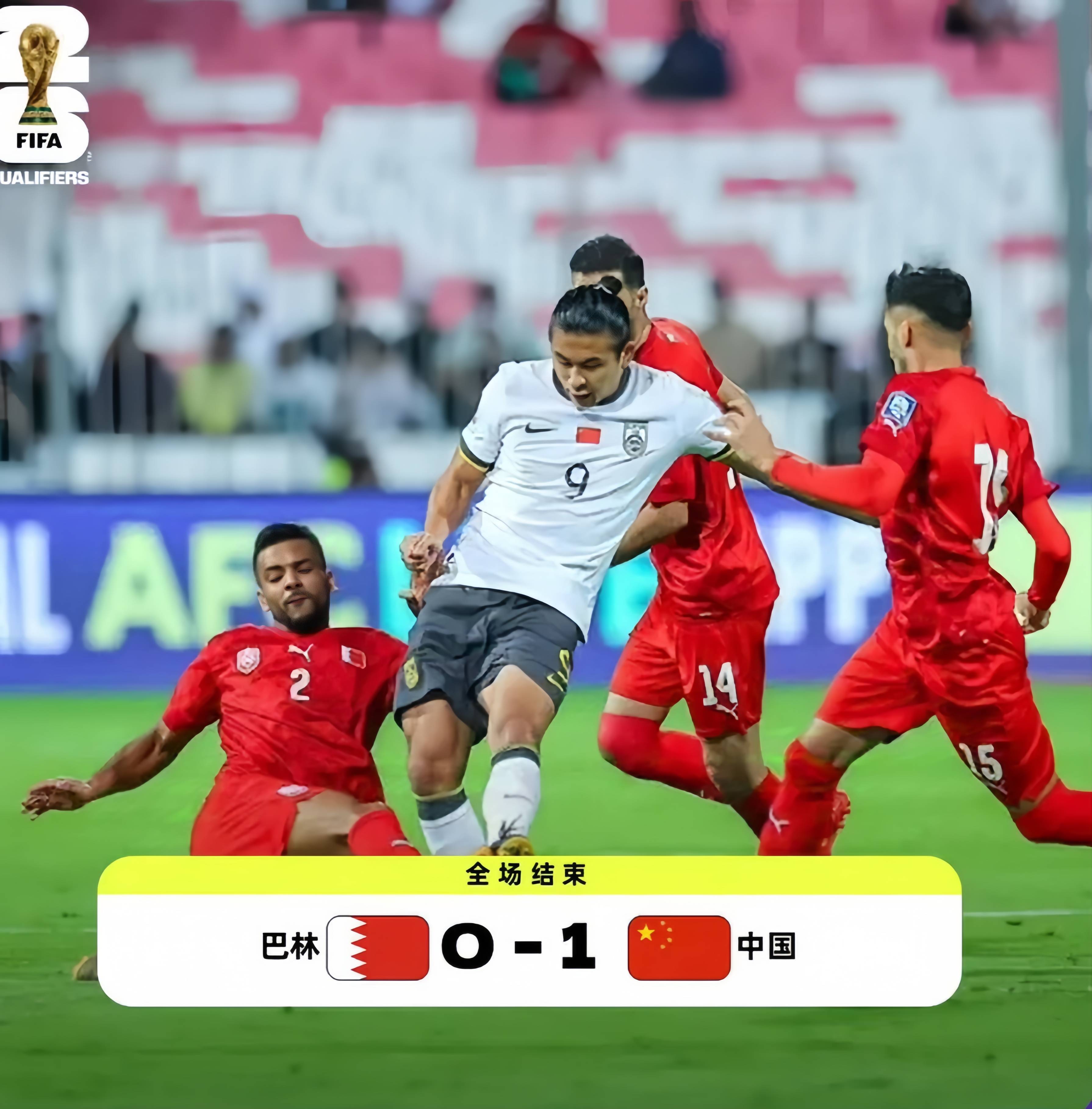 中国男足0-2不敌科威特,世预赛再添失利!球迷怒斥 中国男足0-2不敌科威特,世预赛再添失利!球迷怒斥