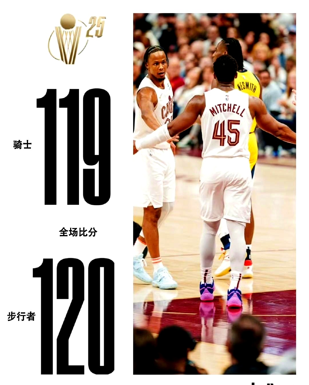 骑士成功复仇,总比分击败步行者的简单介绍 骑士成功复仇,总比分击败步行者的简单介绍