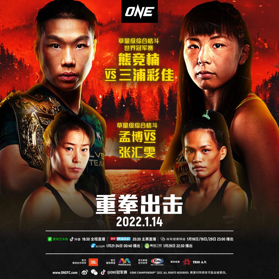 猛龙胜灰熊,卫冕冠军势不可挡 猛龙胜灰熊,卫冕冠军势不可挡